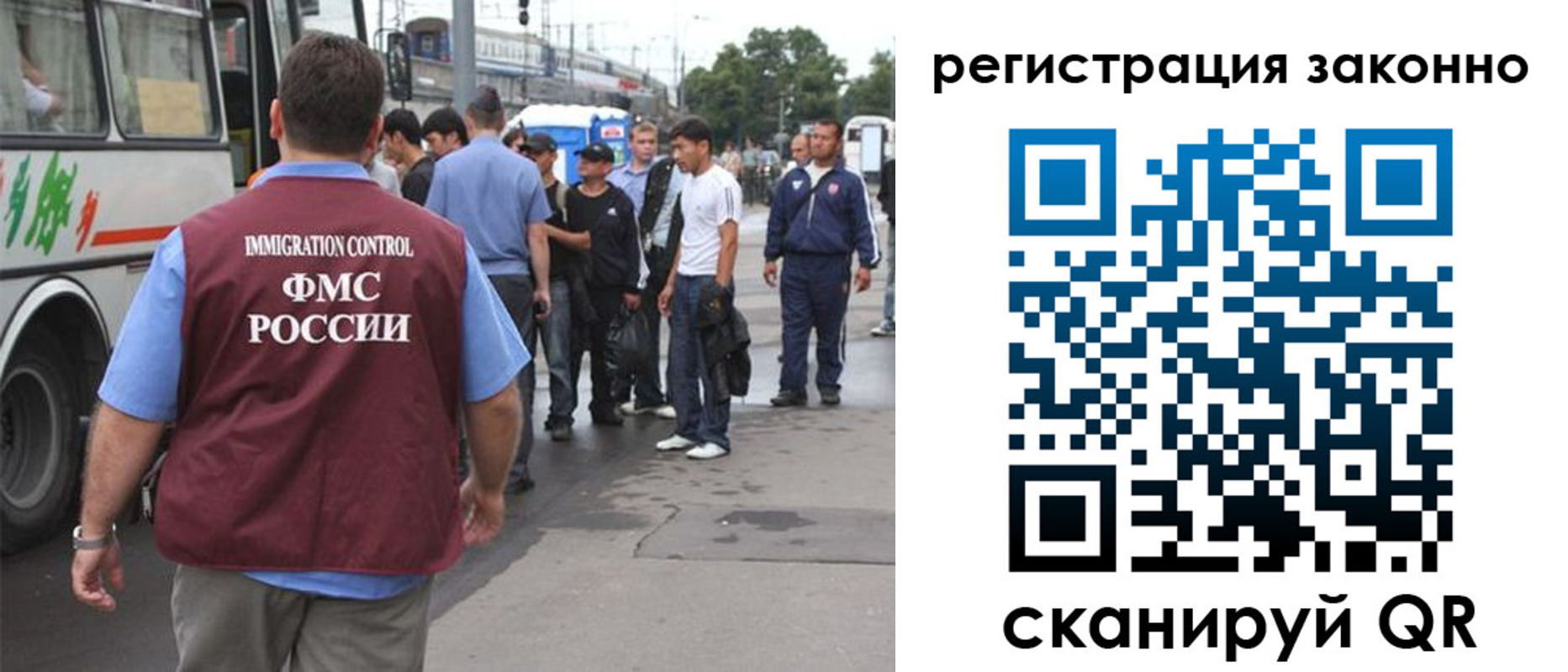прописка законно в Трёхгорном